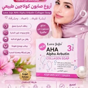 صابون كولاجين الأصلي Arbutin