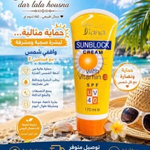 واقي شمسي اصلي Diana