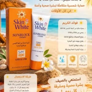 واقي الشمس الأصلي spf 90
