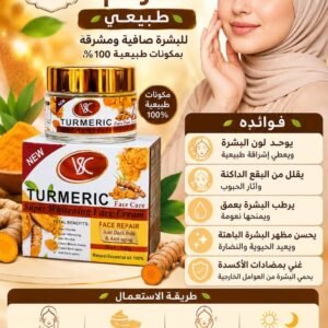 كريمة الكركم الأصلية