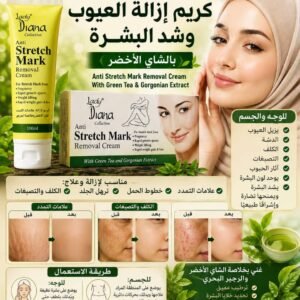 كريم شد البشرة و ازالة العيوب