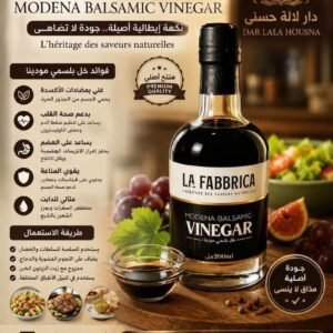 خل بلسمي مودينا