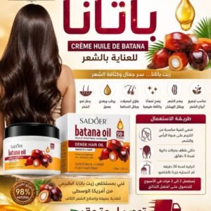 كريم الباتانا للشعر