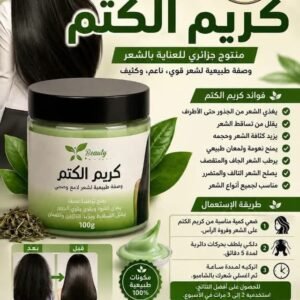 كريم الكتم للشعر