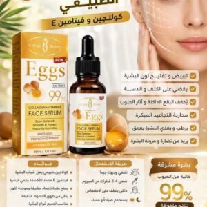 سيروم البيض و الكولاجين و فيتامين E