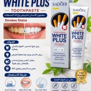 معجون أسنان للقضاء على البقع