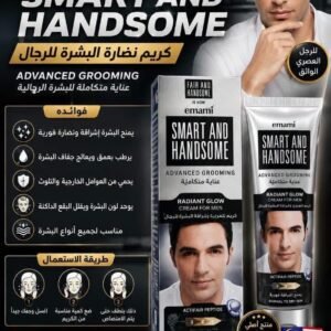 كريم النضارة للرجال