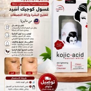 غسول اصلي kojic acid