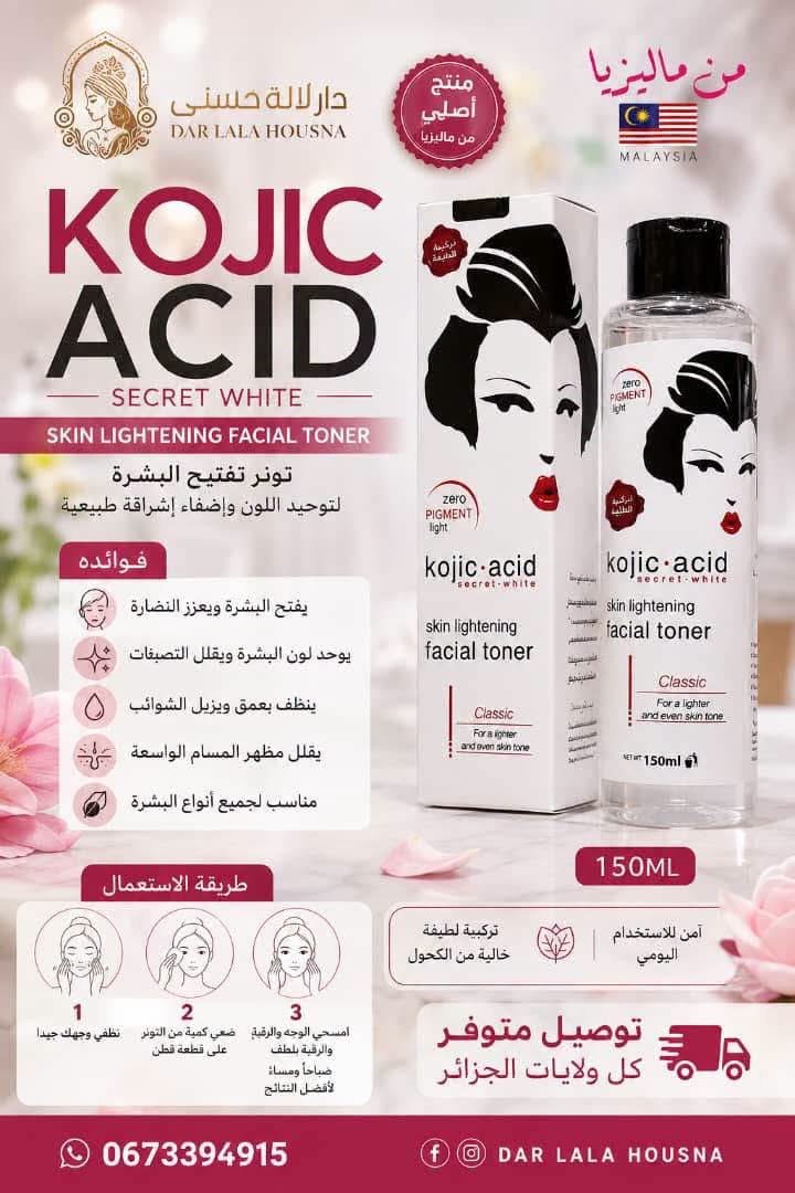 تونر kojic acid